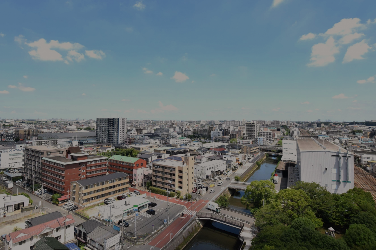 空き家相談も受付中